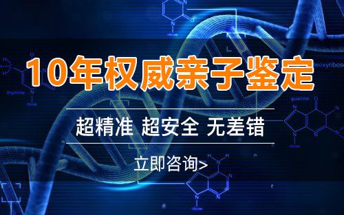 怀孕几个月如何鉴别孩子父亲是谁[金华],孕期亲子鉴定准确吗