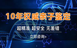 金华怀孕了如何做DNA亲子鉴定最简单方便，金华产前亲子鉴定如何收费