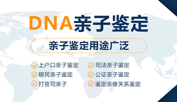 金华哪个医院能做DNA鉴定,金华医院办理亲子鉴定需要什么材料和流程