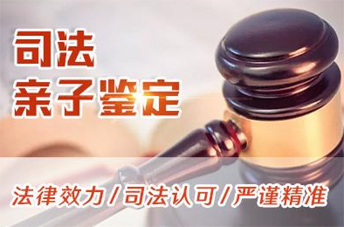 金华实名DNA亲子鉴定在哪做,金华实名亲子鉴定需要什么手续